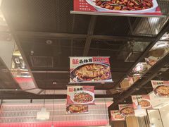 -川成元·麻辣香锅(凯德MALL西直门店)