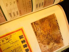 -大可堂普洱茶馆(襄阳南路馆)