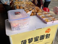 -御品轩(边家村店)