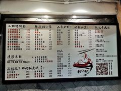 -螺世纪螺蛳粉·桂味小排档(裕德店)