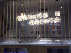 -林记潮牛·牛肉火锅(上马墩店)