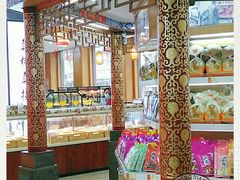 -鼎丰真(四马路店)