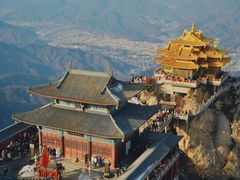 -老君山风景名胜区