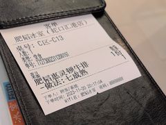 -肥韬茶餐厅(海上世界店)