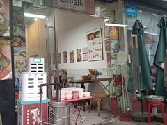-袁妈红豆汤(重庆总店)