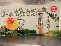 -屋头串串(临江路店)