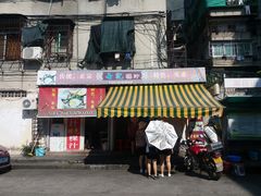 -长远七记