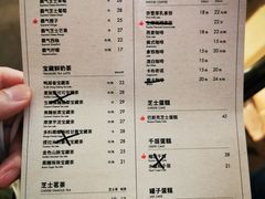 -奈雪的茶(大悦城PRO店)