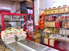 -义兰中糖饼店(大同路总店)