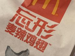 -麦当劳(前海店)