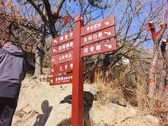 -青岩寺风景区