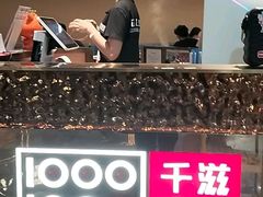 -千滋百味自助海鲜烤肉(布吉景华店)