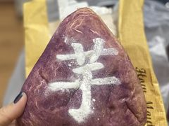 黑糖芋泥欧包-桂新园(烘焙馆-鸿翔店)