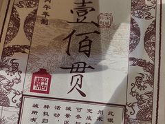-杭州宋城