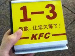android_upload_pic-肯德基(新八一店)