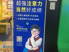 -博沃思·专注力·心理咨询·家庭教育(世豪中心)
