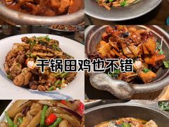 -黄鹤天厨·泡椒田鸡创始者(莲花店)