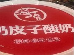 -有位虾匠·胶东土菜小馆(市北店)