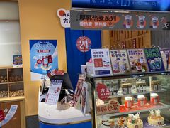 -炖物24章·顺时轻养茶(黄龙店)