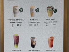 -小金金手作(金象城店)