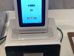 -兰熊鲜奶(西直门凯德mall店)