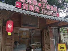 -桂林独秀峰王城景区