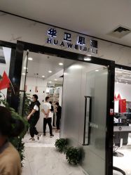 -华卫思理轻奢造型