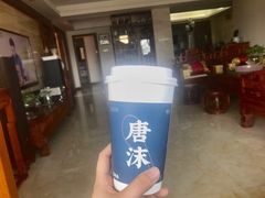 -唐沫茶兮(首山店)