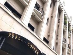 -Seesaw Coffee(上生新所店)