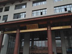 -黑龙江中医药大学附属第一医院