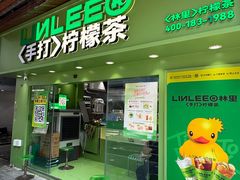 -栢里酒店(广州上下九步行街店)