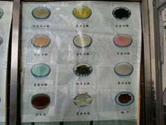 android_upload_pic-奶酪魏(牛街总店)