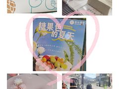 -卷心卷意·轻甜蛋糕(新光天地店)