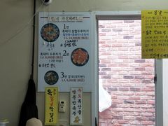 -城山辣炒黑猪肉