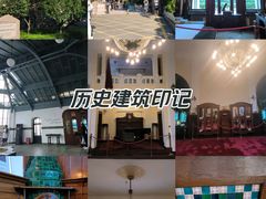 -青岛德国总督楼旧址博物馆