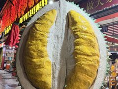 -都念榴莲·城市榴莲