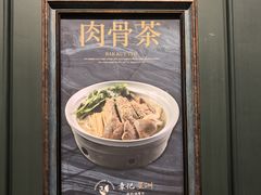 -章记星洲 · 新加坡餐厅(望京店)