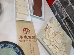 -羊家胡同·龙虾烧烤火锅(龙汇路店)