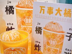 -桂桂茶(恒基名人店)