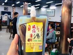 -回坊马二饺子馆