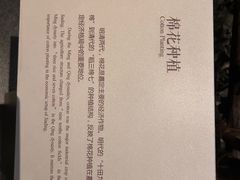 -嘉定博物馆