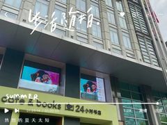 -咪咕咖啡(北京西单店)