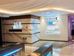 -英皇电影城(英皇集团中心IMAX店)