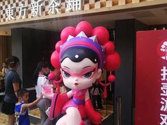 -霸王茶姬(正佳广场店)