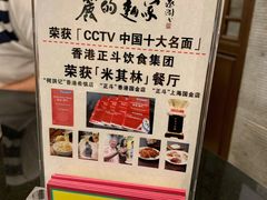 -丽的面家(多宝路店)