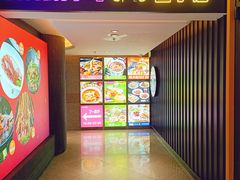 -华威约饭街