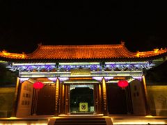 -台儿庄古城