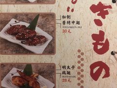 -有喜屋·深夜食堂(北京西路店)