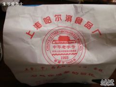 P9120709-上海哈尔滨食品厂(汇联商厦店)