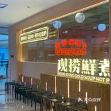 汉口一家被严重低估的世外桃源